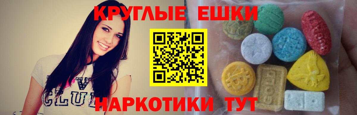 Ecstasy  Вход с VPN  ЭКСТАЗИ таблы  Пенза  Экстази louis Vuitton 