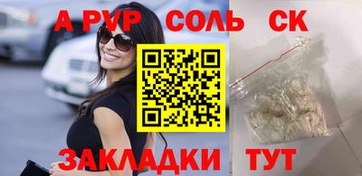 синтетический гашиш Будённовск