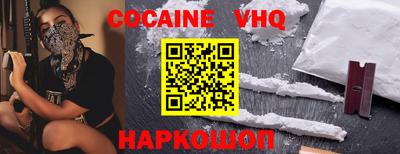 индика Бузулук