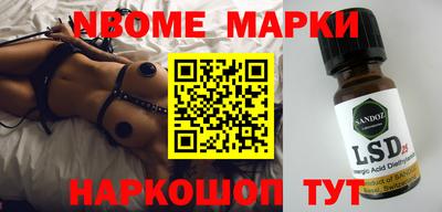 синтетический гашиш Будённовск