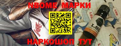 синтетический гашиш Будённовск