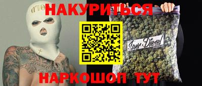 синтетический гашиш Будённовск