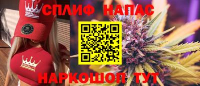 синтетический гашиш Будённовск
