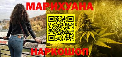 синтетический гашиш Будённовск