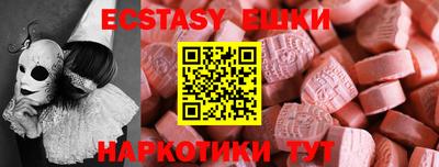 индика Бузулук