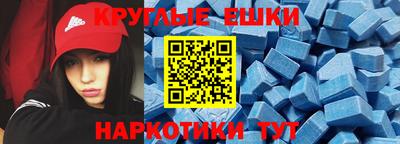 синтетический гашиш Будённовск