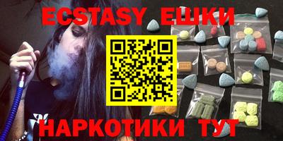 индика Бузулук