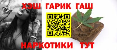 синтетический гашиш Будённовск