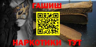 синтетический гашиш Будённовск
