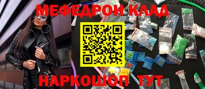 синтетический гашиш Будённовск