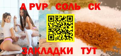 индика Бузулук