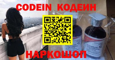 синтетический гашиш Будённовск