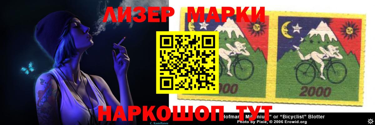 Лсд 25 экстази кислота  Вход с VPN  LSD-25 экстази ecstasy  Пенза 