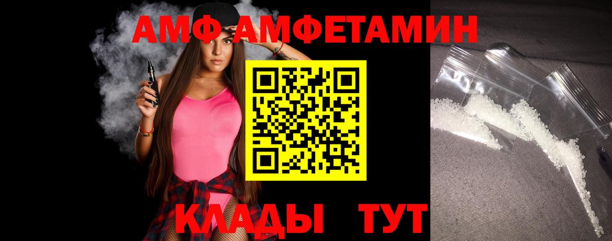 Первитин винт  Первитин винт  Метамфетамин  Пенза  Вход с VPN 