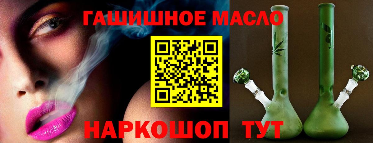 Пенза  Дистиллят ТГК гашишное масло  Вход с VPN 