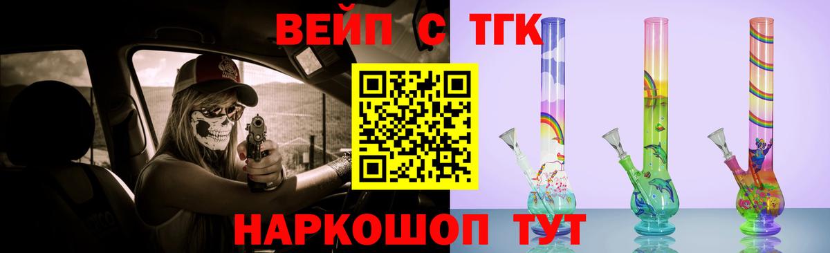 Дистиллят ТГК концентрат Пенза